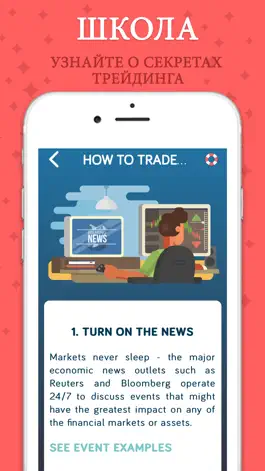 Game screenshot Bolsa: Forex Stock Market Game hack
