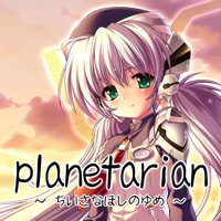 planetarian 〜ちいさなほしのゆめ〜 PC 용