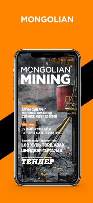 Mongolian Mining
