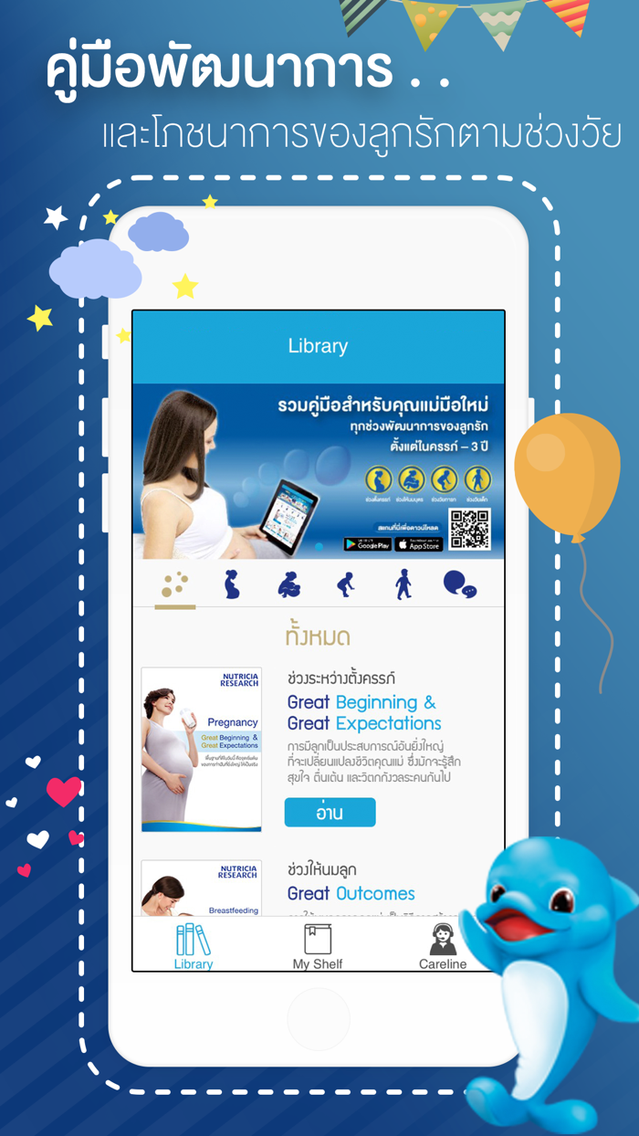 NUTRICIA Hi-Family eBooks