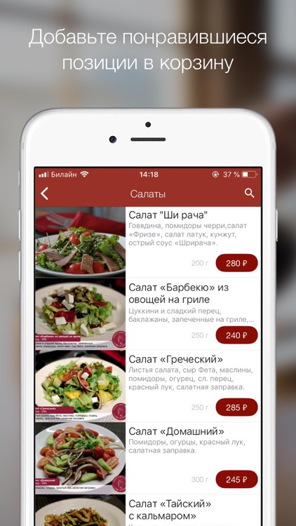 Кафе Бульвар