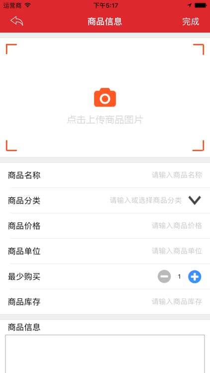 明豪商家 screenshot-3