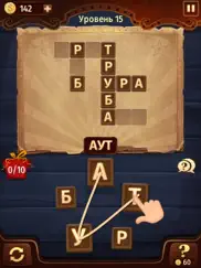 word fair айпад изображения 2