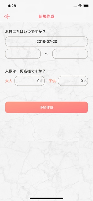 Pits(圖4)-速報App