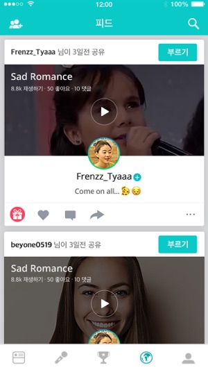 DIOCIAN(圖2)-速報App