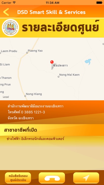 DSD Smart Skill and Services