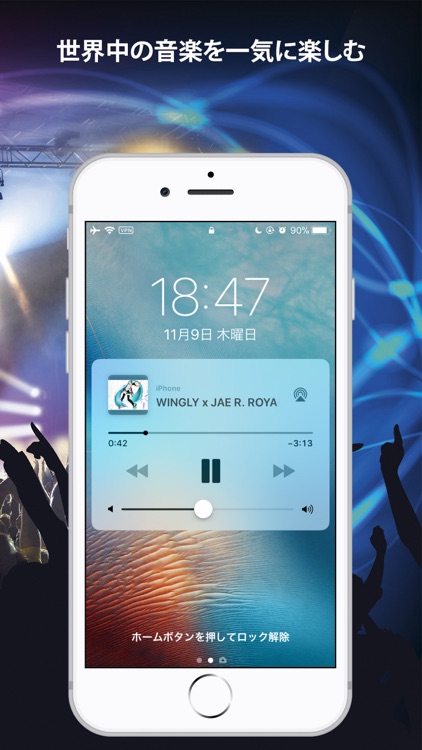 Music FM - ミュージックボックスfmプレーヤー screenshot-3