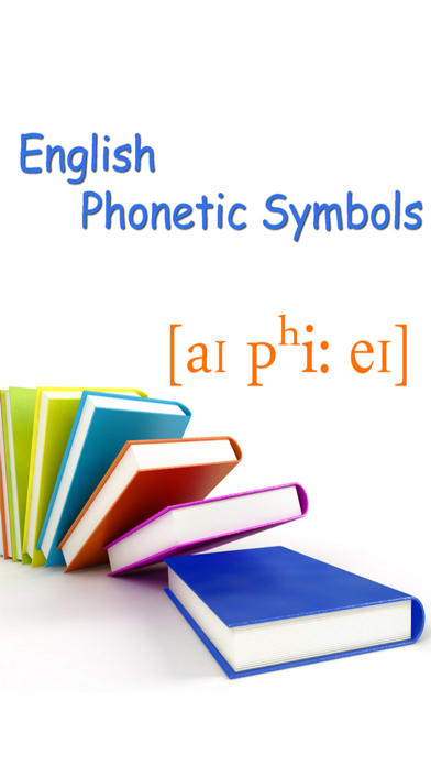 English Phonetic Symbols Screenshot