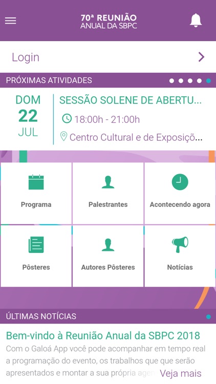 SBPC 2018 screenshot-3