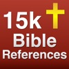 15,000 聖書の勉強や論評と聖書辞書と百科事典。