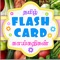 Tamizh Flash Cards - Vegetables Application provides kids the best way to get started learning vegetables, which contains many cards , each word card are voice-enabled, and related words and pictures to enhance kids interest in learning