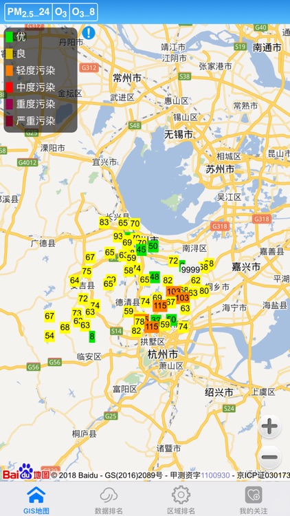 湖州市城乡空气质量实时发布