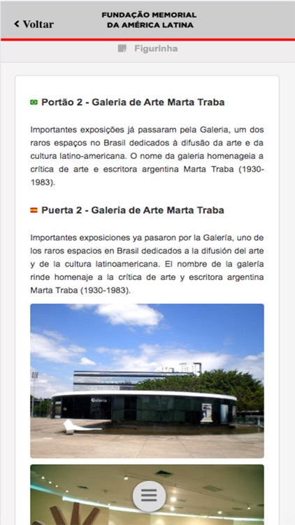 Memorial da América Latina screenshot-4