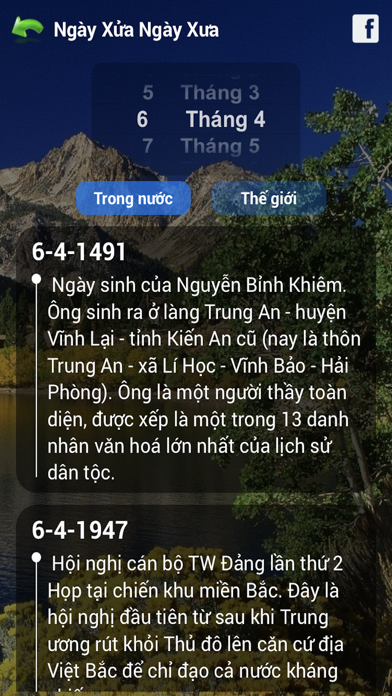 How to cancel & delete Xem Ngày Đẹp - Lịch Vạn Niên from iphone & ipad 1