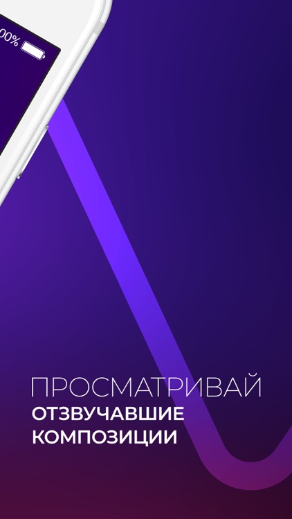 Радио The Beat screenshot-7