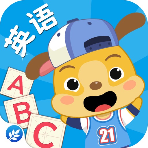 麦田英语-幼小衔接启蒙英语必备