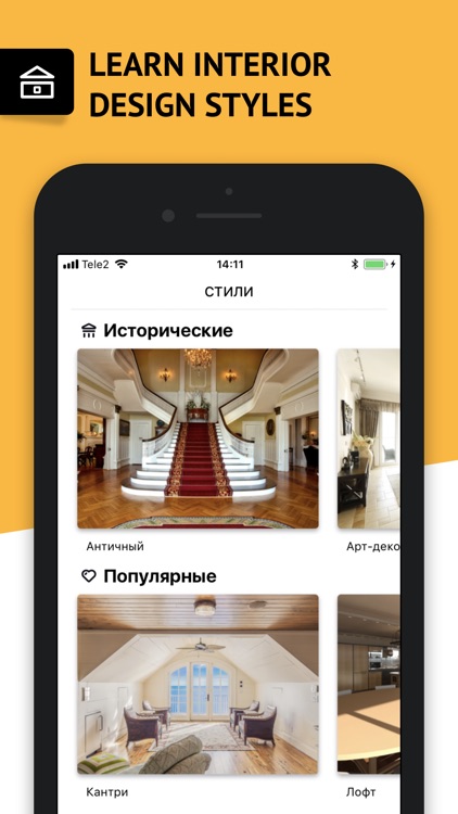 Design Ideas AR