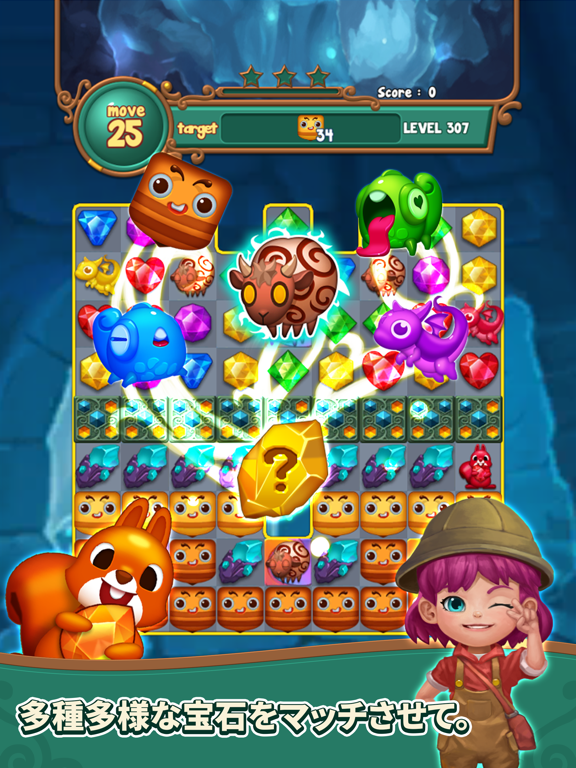 Jewels fantasy : match3 puzzleのおすすめ画像5
