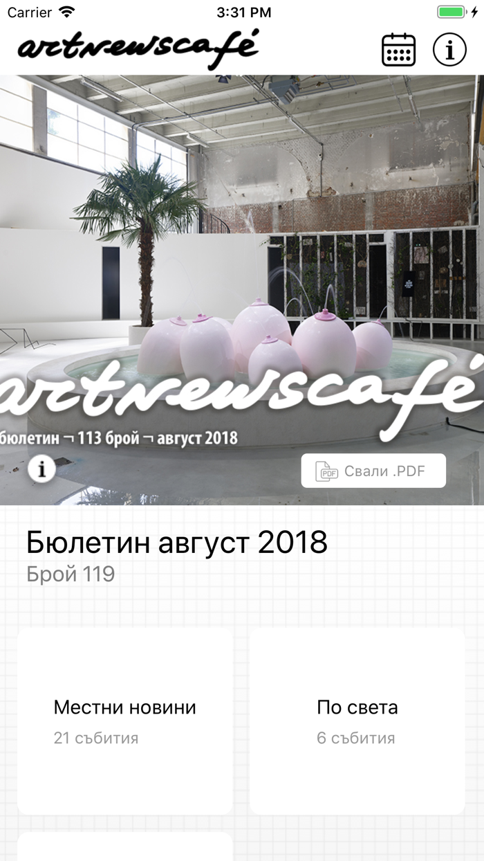 artnewscafe bulletin