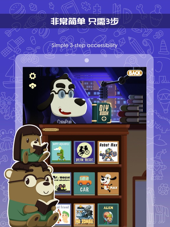 Screenshot #5 pour Bibliothèque du Papa