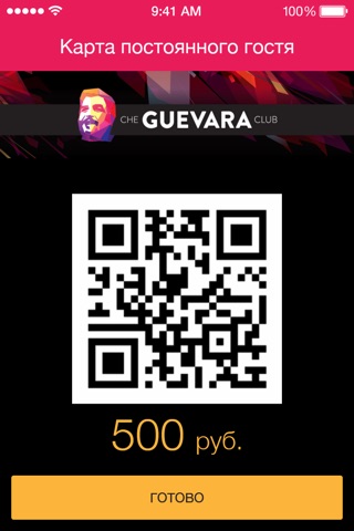 Che Guevara club screenshot 3