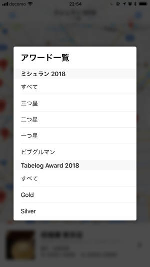 J Foodie(圖2)-速報App