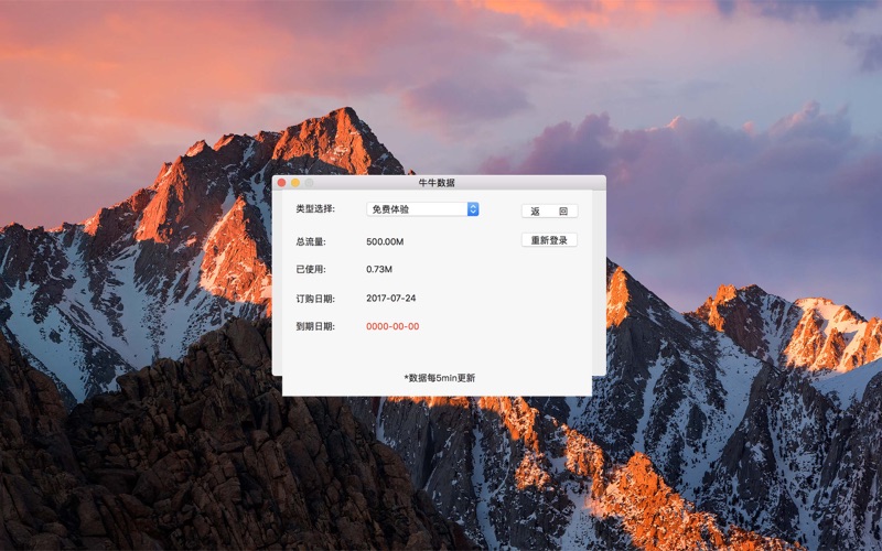 牛牛数据 thumbnail 2