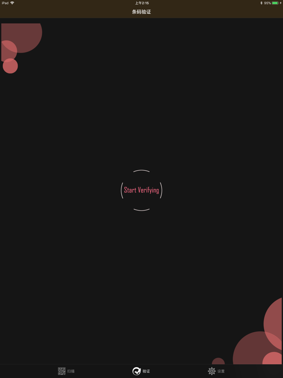 Screenshot #5 pour QRCode Plus