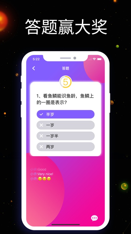 芝士超人-趣味互动答题赢现金