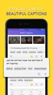 daily quotes & captions for ig айфон картинки 1