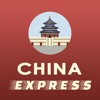 China Express - Minneapolis