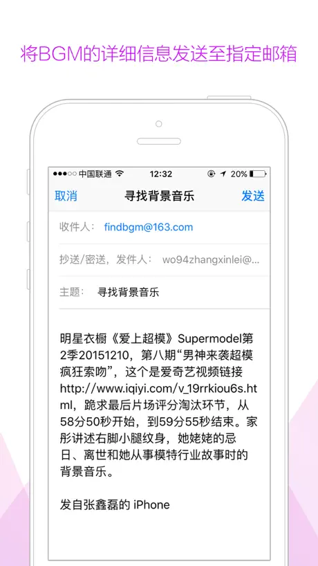 寻找背景音乐