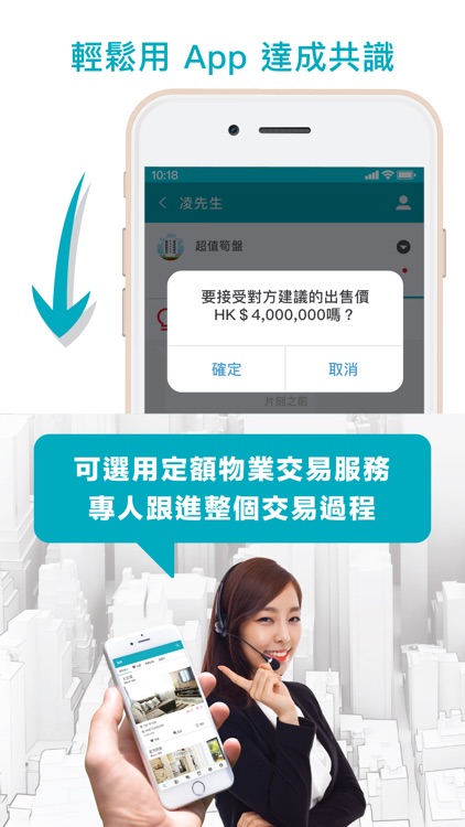 homebb screenshot-4