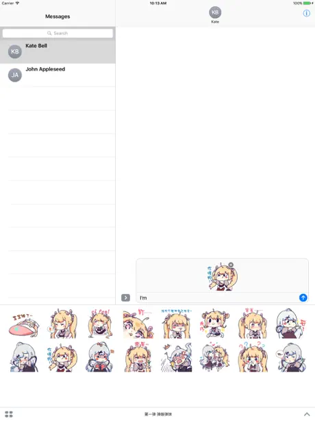 第一弹 弹娘弹妹表情贴纸