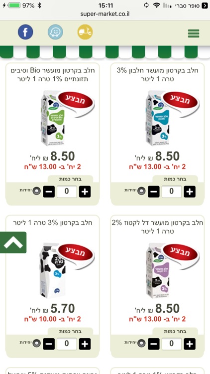 סופר סברי ובניו