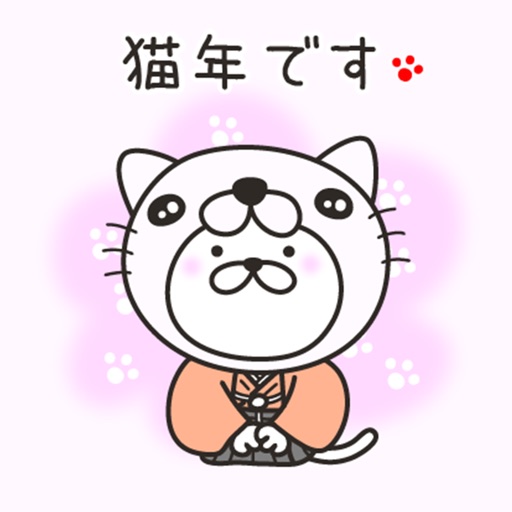 OSHOGATSU with pretty kitten icon