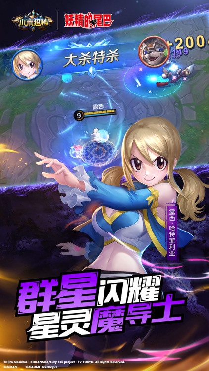 小米超神-5v5开黑策略MOBA手游