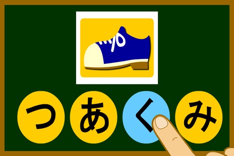 hiragana-tango2(23words)のおすすめ画像4