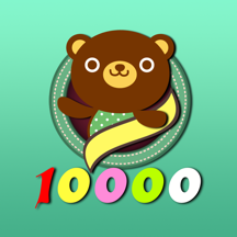脑筋急转10000弯 加强版