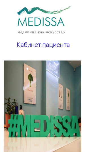 Medissa Mobile(圖1)-速報App