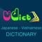 Từ Điển Nhật Việt - Việt Nhật VDICT phát âm chuẩn, sử dụng OFFLINE, có chức năng dịch văn bản hàng đầu Việt Nam, dịch sang tiếng Nhật hoặc tiếng Việt đều được