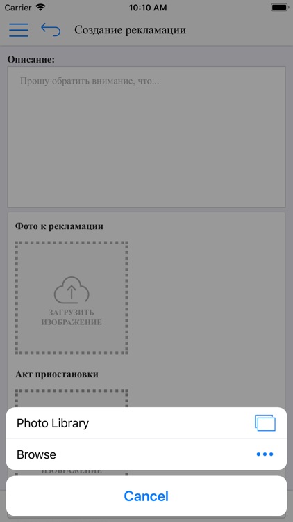 THR4 Mobile screenshot-5