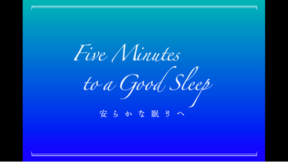 KURAGE-安らかな眠りへのスクリーンショット - 2