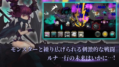 ルナ: ケルフィー山のドラゴン screenshot1