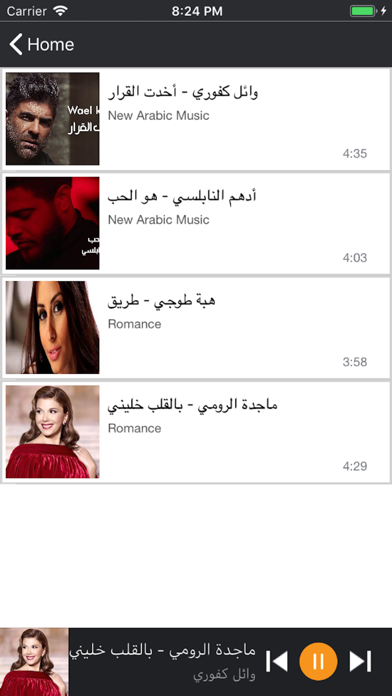 Publitools screenshot