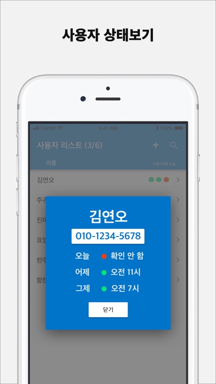 와치와치미 관리자