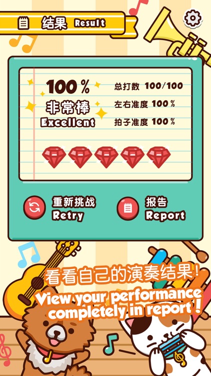 BomBomBak 繁體中文版 screenshot-4