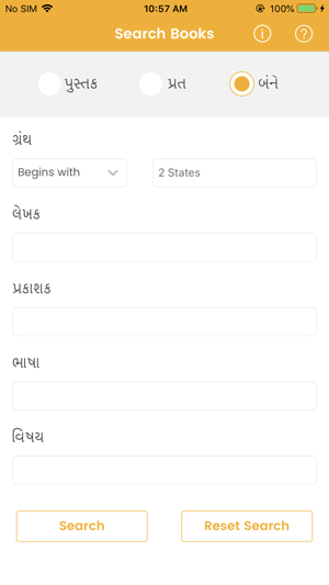Gyanbhandar(圖5)-速報App
