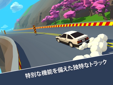 Smashy Driftのおすすめ画像4