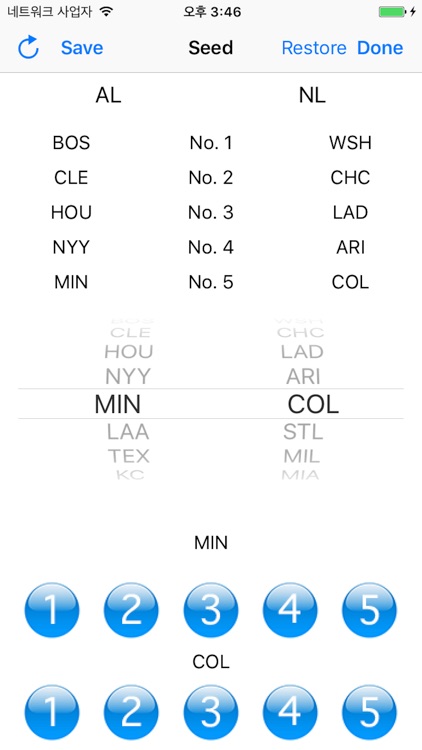 Postseason Prediction screenshot-0